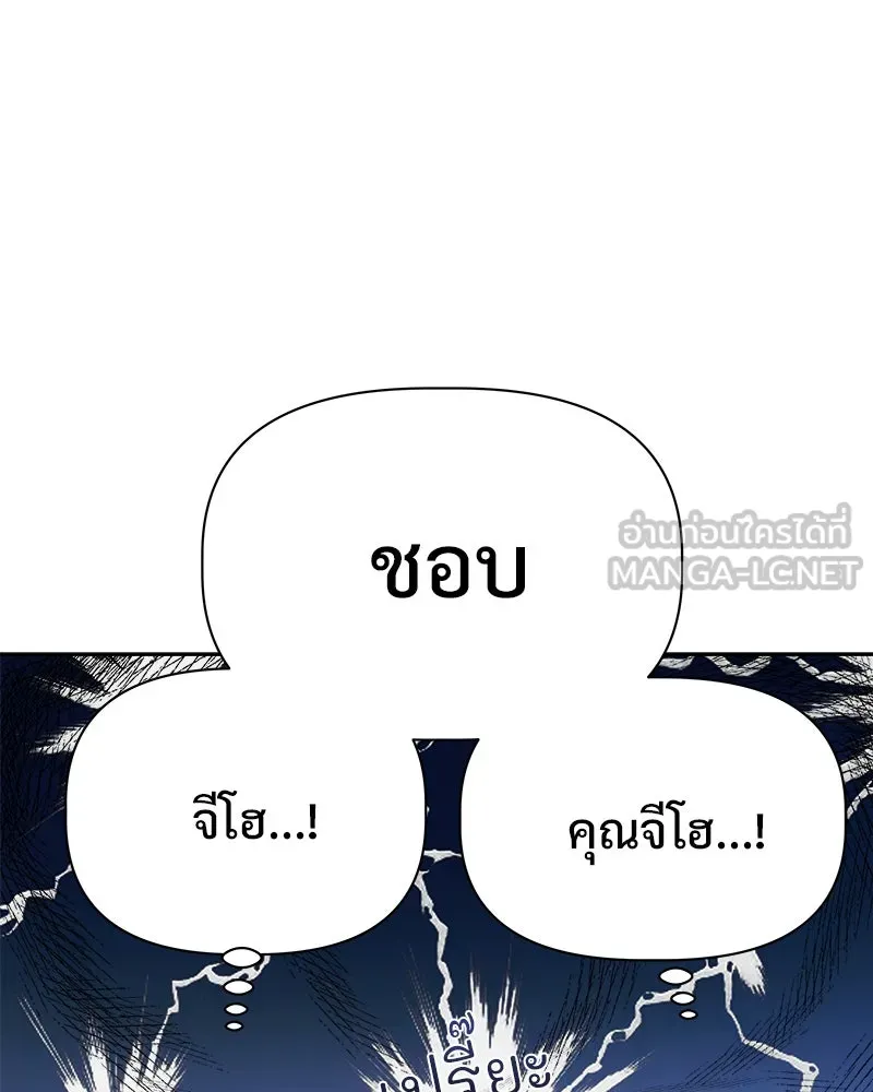 รักนี้ไม่ต้องมีเซนส์ ตอนที่ 13 รูปที่ 78