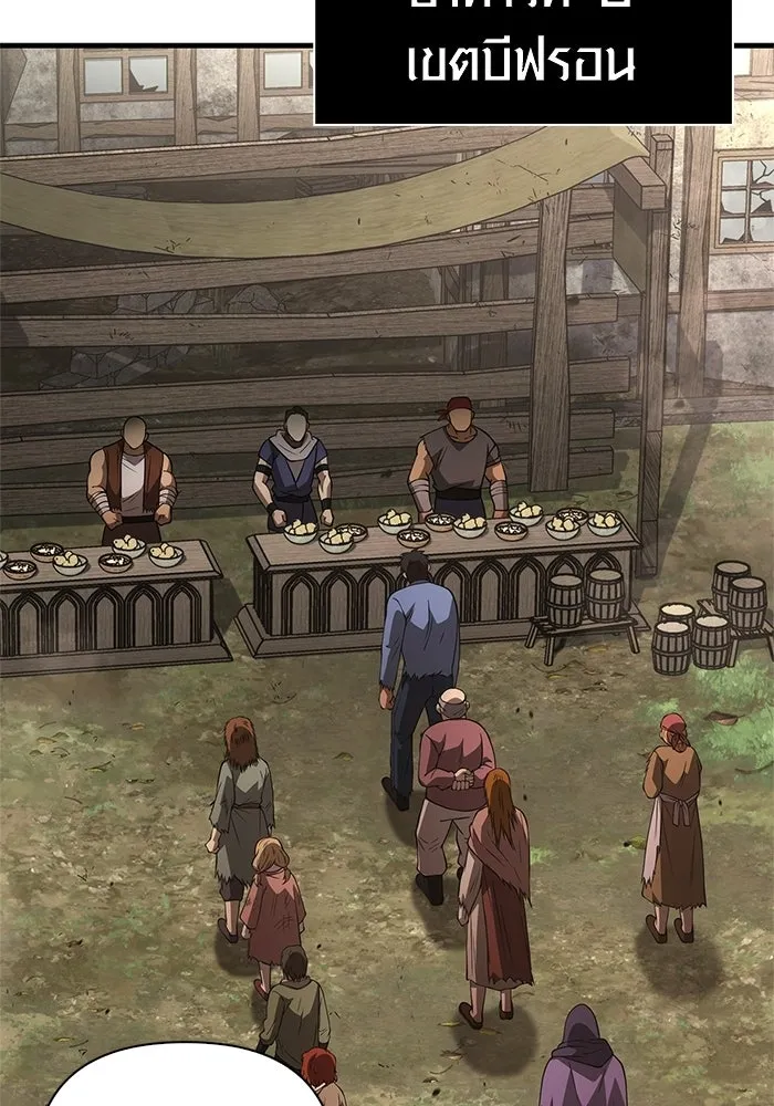 เอาชีวิตรอดในเกมฉบับคนเถื่อน ตอนที่ 131 ไว้คราวหน้า รูปที่ 181