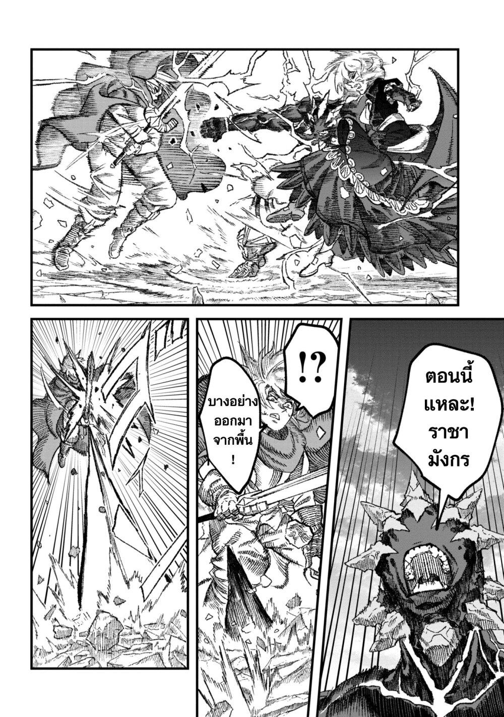 Manga-lc-com อ่านมังงะ อ่านการ์ตูน ออนไลน์ ฟรี Yuusha ni Haiboku shita Maou-sama wa Kaerizaku Tame ni Mamono Guild wo Tsukuru Koto ni Shimashita ตอนที่ 1 2 3 4 5 6 7 8 9 10 11 12 13 14 ฟรี ไม่มีโฆษณา Manga-lc - อ่าน มังงะ อ่าน การ์ตูน ออนไลน์ อ่านมังงะ ฟรี