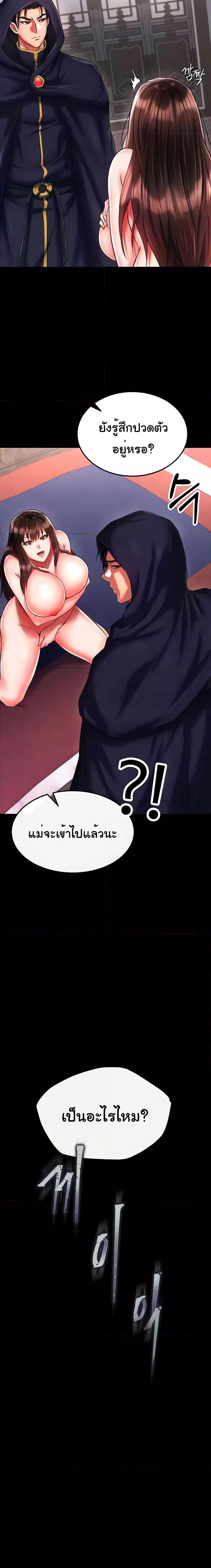 Manga-lc-com อ่านมังงะ อ่านการ์ตูน ออนไลน์ ฟรี I Ended Up in the World of Murim ตอนที่ 1 2 3 4 5 6 7 8 9 10 11 12 13 14 ฟรี ไม่มีโฆษณา Manga-lc - อ่าน มังงะ อ่าน การ์ตูน ออนไลน์ อ่านมังงะ ฟรี
