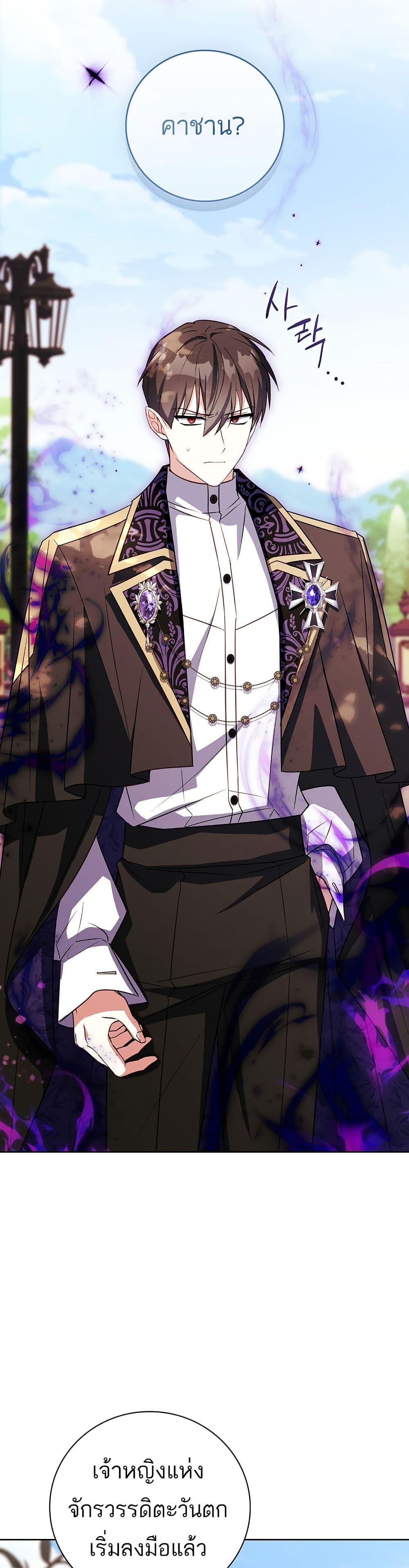 Manga-lc-com อ่านมังงะ อ่านการ์ตูน ออนไลน์ ฟรี The Father and the Daughter ตอนที่ 1 2 3 4 5 6 7 8 9 10 11 12 13 14 ฟรี ไม่มีโฆษณา Manga-lc - อ่าน มังงะ อ่าน การ์ตูน ออนไลน์ อ่านมังงะ ฟรี