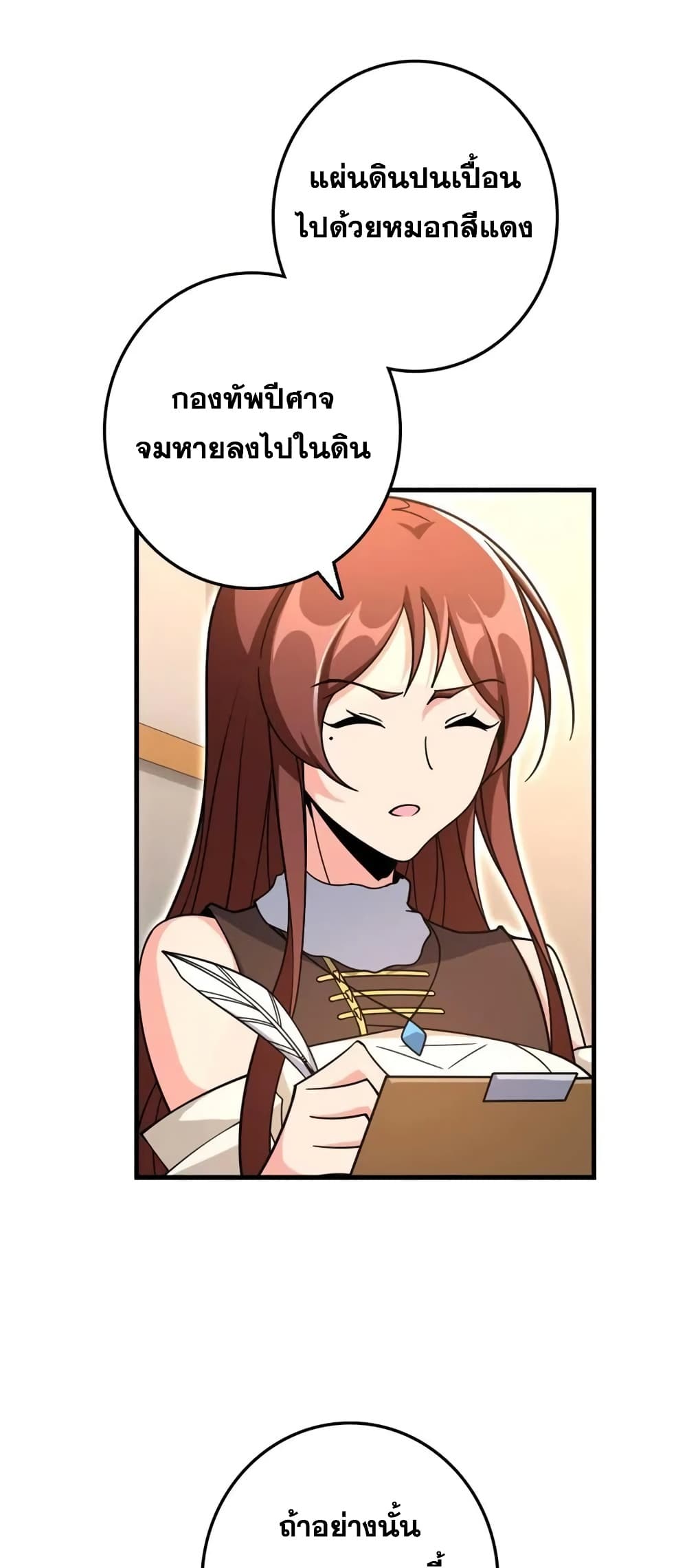 Manga-lc-com อ่านมังงะ อ่านการ์ตูน ออนไลน์ ฟรี Release That Witch ตอนที่ 1 2 3 4 5 6 7 8 9 10 11 12 13 14 ฟรี ไม่มีโฆษณา Manga-lc - อ่าน มังงะ อ่าน การ์ตูน ออนไลน์ อ่านมังงะ ฟรี