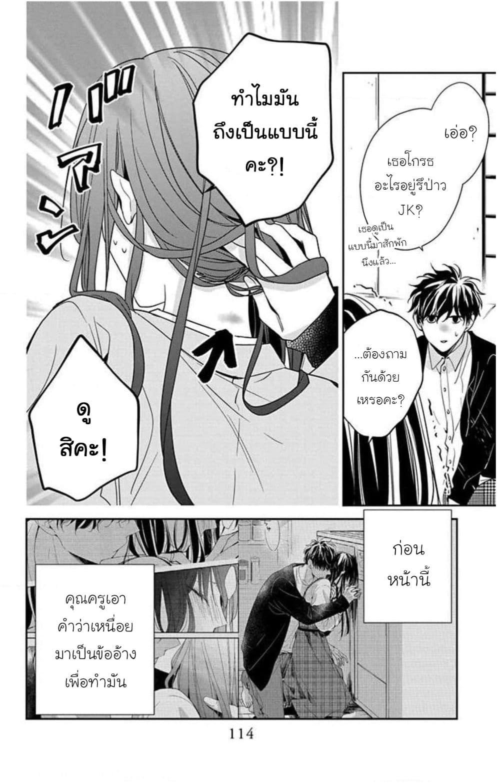 Manga-lc-com อ่านมังงะ อ่านการ์ตูน ออนไลน์ ฟรี Tsuiraku JK to Haijin Kyoushi ตอนที่ 1 2 3 4 5 6 7 8 9 10 11 12 13 14 ฟรี ไม่มีโฆษณา Manga-lc - อ่าน มังงะ อ่าน การ์ตูน ออนไลน์ อ่านมังงะ ฟรี