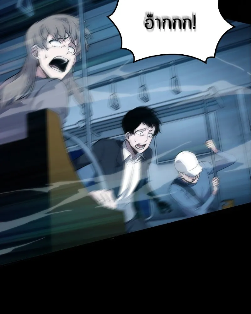 Omniscient Reader อ่านชะตาวันสิ้นโลก ตอนที่ 001. prologue สามวิธีเอาตัวรอดจาก รูปที่ 137