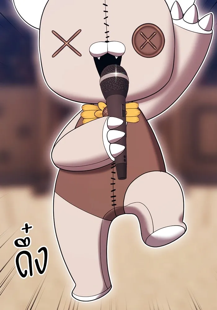 +99 ท่อนไม้พร้อมบวก ตอนที่ 29 ศัตรูที่แข็งแกร่งที่สุด (2) รูปที่ 460