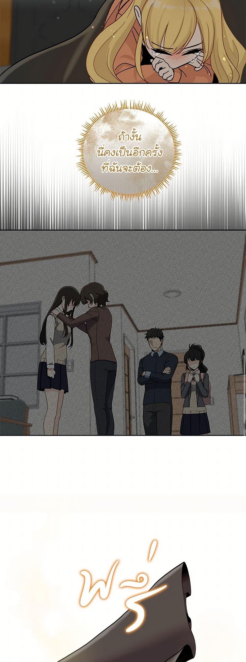 Manga-lc-com อ่านมังงะ อ่านการ์ตูน ออนไลน์ ฟรี I’ll Protect You, Daddy! ตอนที่ 1 2 3 4 5 6 7 8 9 10 11 12 13 14 ฟรี ไม่มีโฆษณา Manga-lc - อ่าน มังงะ อ่าน การ์ตูน ออนไลน์ อ่านมังงะ ฟรี