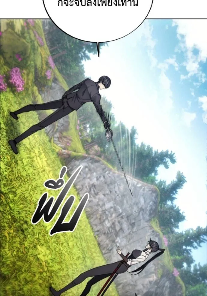 ศึกชิงบัลลังก์เทพเจ้ ตอนที่ 168 รูปที่ 13