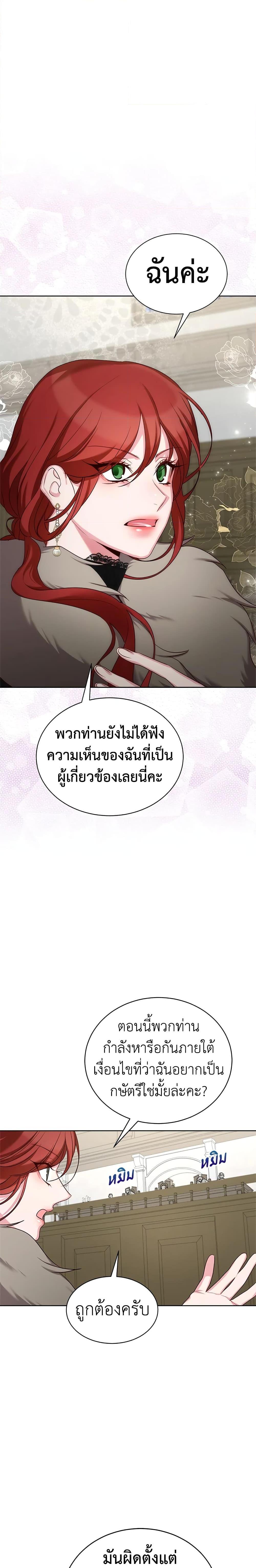 Manga-lc-com อ่านมังงะ อ่านการ์ตูน ออนไลน์ ฟรี I’ll Just Live On As A Villainess ตอนที่ 1 2 3 4 5 6 7 8 9 10 11 12 13 14 ฟรี ไม่มีโฆษณา Manga-lc - อ่าน มังงะ อ่าน การ์ตูน ออนไลน์ อ่านมังงะ ฟรี