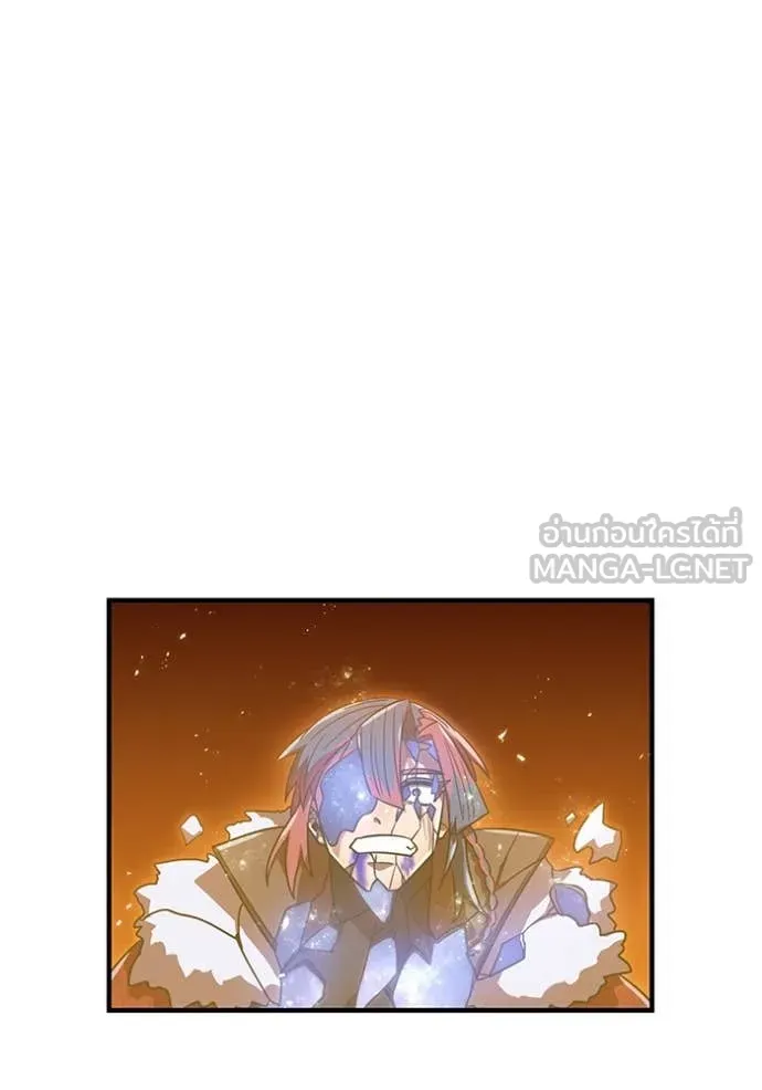 เพลเยอร์เลือดเทวะ ตอนที่ 69 รูปที่ 51