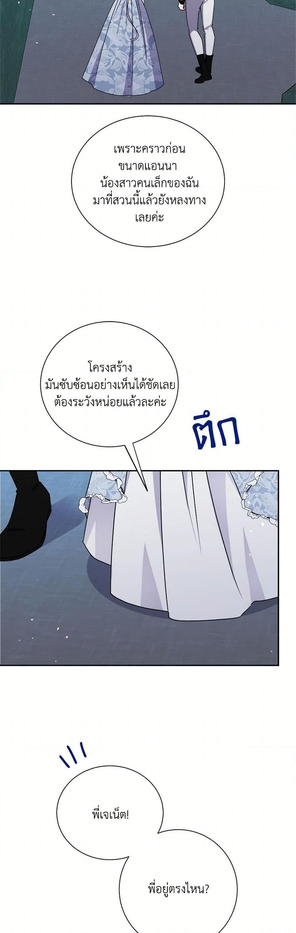Manga-lc-com อ่านมังงะ อ่านการ์ตูน ออนไลน์ ฟรี All About the Duke ตอนที่ 1 2 3 4 5 6 7 8 9 10 11 12 13 14 ฟรี ไม่มีโฆษณา Manga-lc - อ่าน มังงะ อ่าน การ์ตูน ออนไลน์ อ่านมังงะ ฟรี