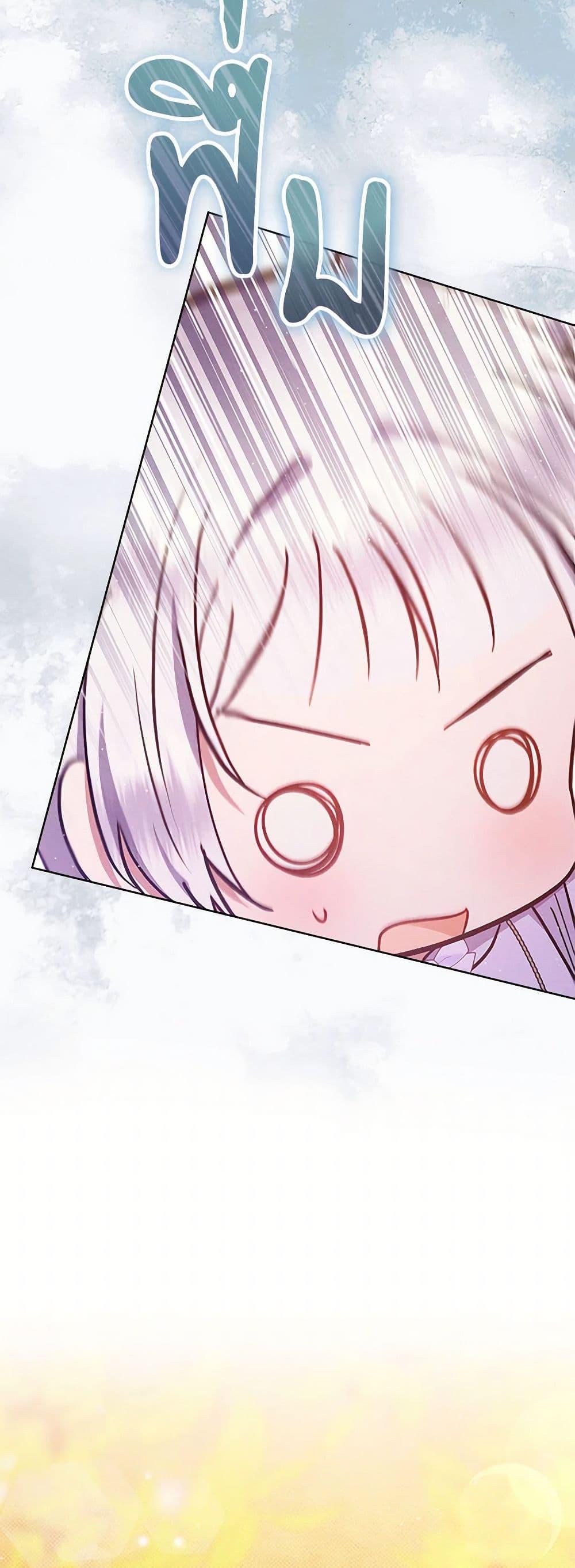 Manga-lc-com อ่านมังงะ อ่านการ์ตูน ออนไลน์ ฟรี Lady Baby Is a Revenge Maker ตอนที่ 1 2 3 4 5 6 7 8 9 10 11 12 13 14 ฟรี ไม่มีโฆษณา Manga-lc - อ่าน มังงะ อ่าน การ์ตูน ออนไลน์ อ่านมังงะ ฟรี