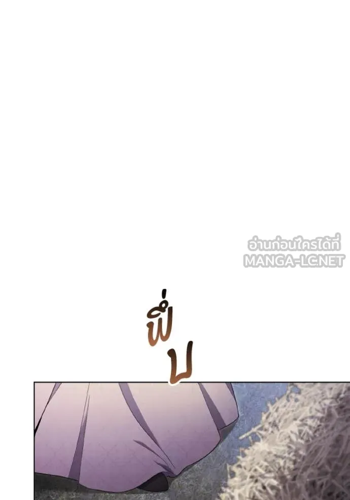 ราชินีจอมมาร ตอนที่ 37 รูปที่ 29