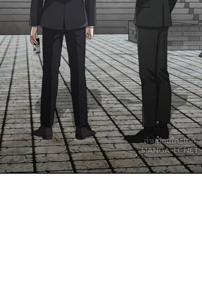 อัจฉริยะนอกคอก ตอนที่ 126 รูปที่ 34