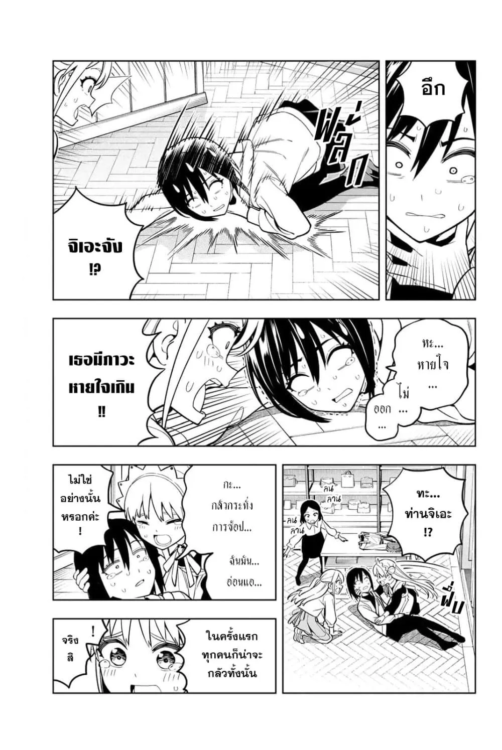 Manga-lc-com อ่านมังงะ อ่านการ์ตูน ออนไลน์ ฟรี Dream⭐︎Jumbo⭐︎Girl ตอนที่ 1 2 3 4 5 6 7 8 9 10 11 12 13 14 ฟรี ไม่มีโฆษณา Manga-lc - อ่าน มังงะ อ่าน การ์ตูน ออนไลน์ อ่านมังงะ ฟรี