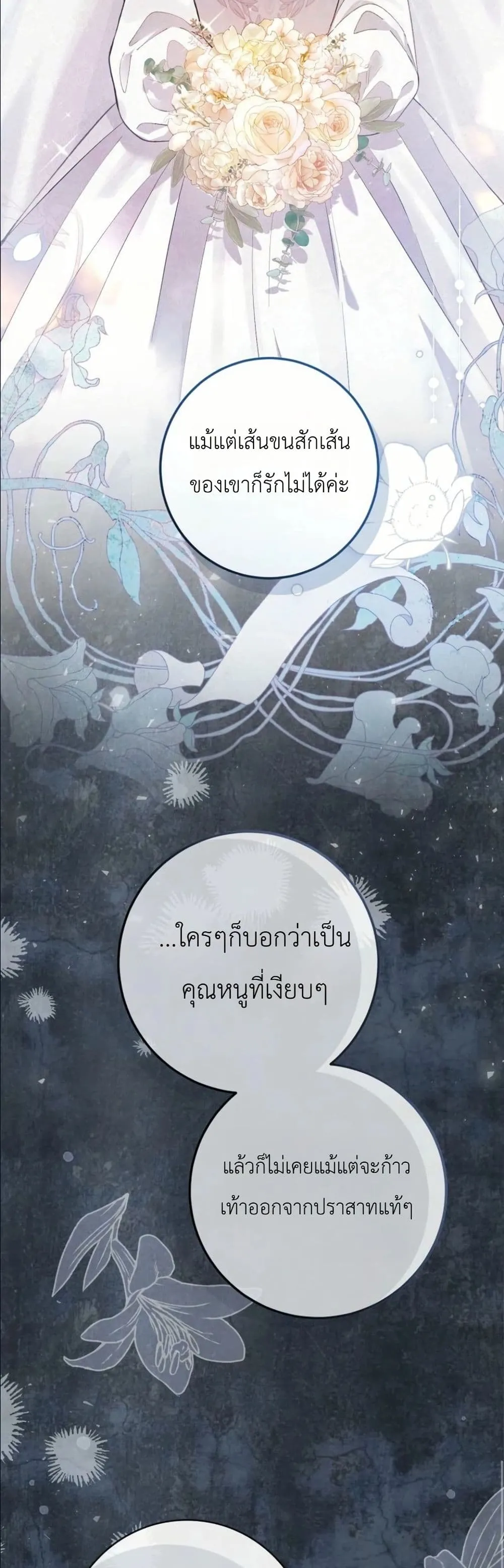 Manga-lc-com อ่านมังงะ อ่านการ์ตูน ออนไลน์ ฟรี This Is What Revenge Looks Like ตอนที่ 1 2 3 4 5 6 7 8 9 10 11 12 13 14 ฟรี ไม่มีโฆษณา Manga-lc - อ่าน มังงะ อ่าน การ์ตูน ออนไลน์ อ่านมังงะ ฟรี
