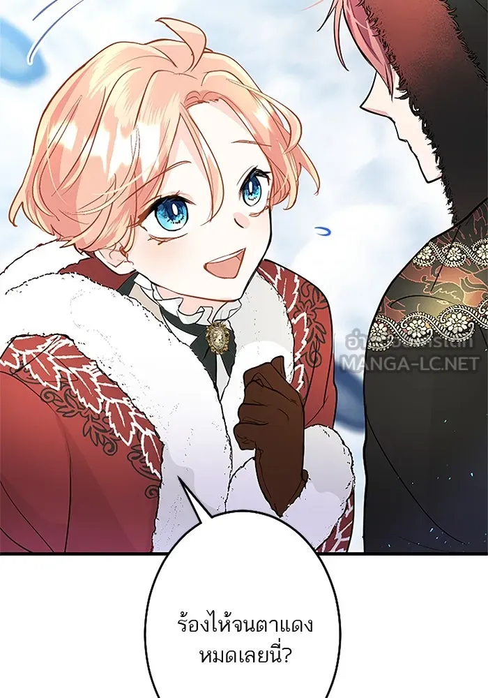 คุณหนูย้อนเวลามาเป็นอัศวิน ตอนที่ 74 รูปที่ 60