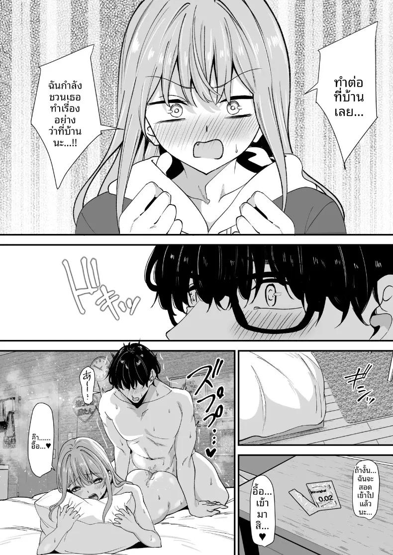 Doujin-Lc- อ่าน โดจิน มังฮวา เกาหลี ญี่ปุ่น จีน แปลไทย เเกลผู้ใจดีกับโอตาคุและโอตาคุผู้ใจร้ายกับเเกล (Yamamoto) ตอนที่ 1 2 3 4 5 6 7 8 9 10 11 12 13 14 ฟรี ไม่มีโฆษณา อ่าน โดจิน Manhwa เกาหลี ญี่ปุ่น จีน เรามีครบ คัดมาให้เน้นๆ โดจิน 18+ รับประกันความฟินโดย  Doujin Lc