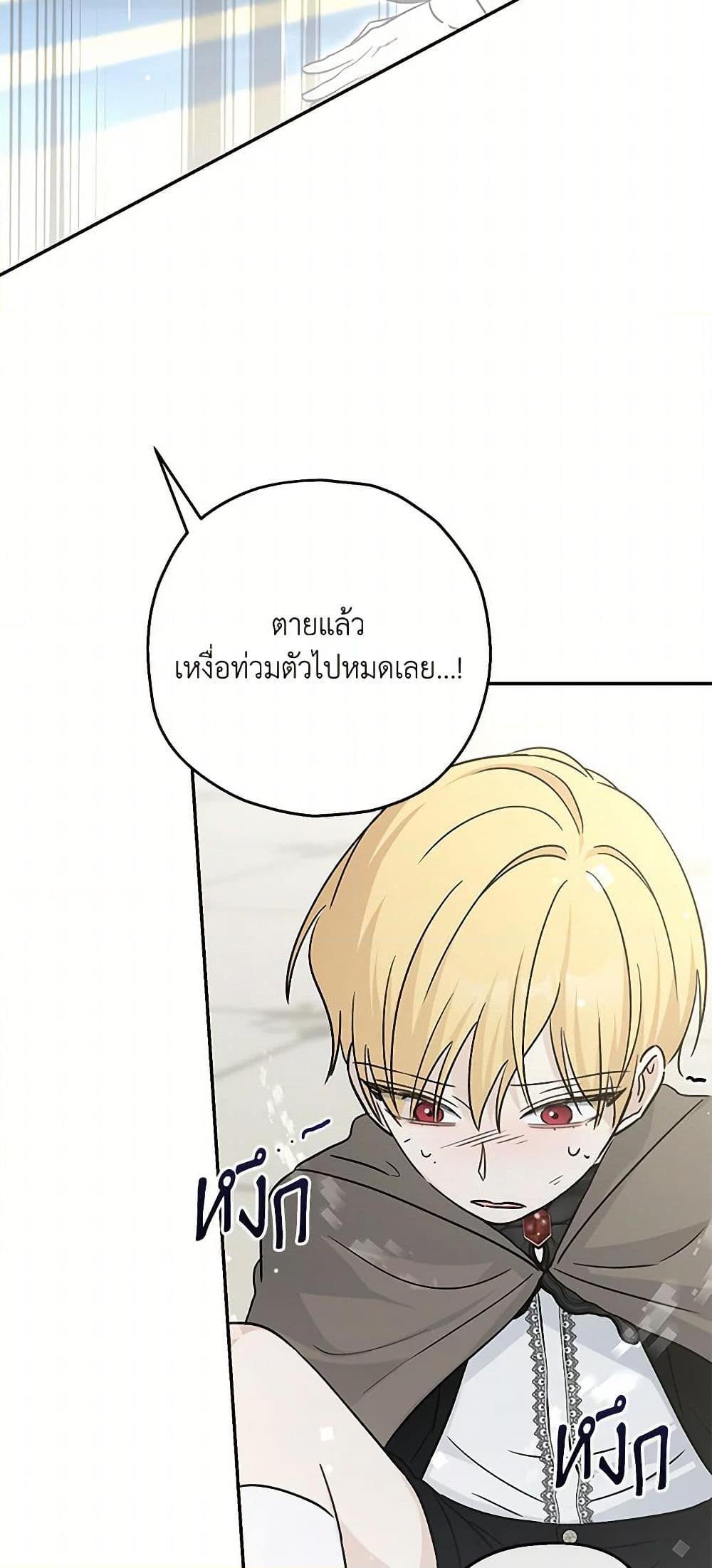 Manga-lc-com อ่านมังงะ อ่านการ์ตูน ออนไลน์ ฟรี Monster Princess ตอนที่ 1 2 3 4 5 6 7 8 9 10 11 12 13 14 ฟรี ไม่มีโฆษณา Manga-lc - อ่าน มังงะ อ่าน การ์ตูน ออนไลน์ อ่านมังงะ ฟรี