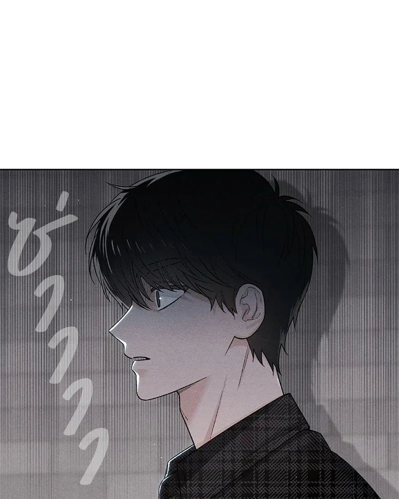 เป็นวัยรุ่นมันเหนื่อย ตอนที่ 48 รูปที่ 106