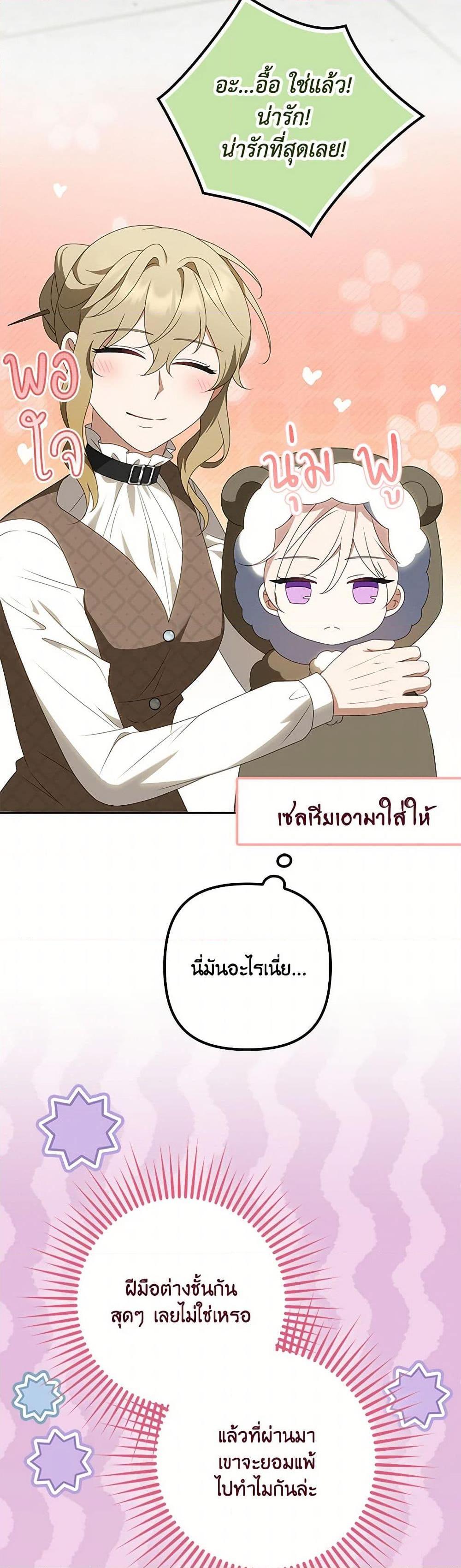 Manga-lc-com อ่านมังงะ อ่านการ์ตูน ออนไลน์ ฟรี The Gangster Baby of the Duke’s Family ตอนที่ 1 2 3 4 5 6 7 8 9 10 11 12 13 14 ฟรี ไม่มีโฆษณา Manga-lc - อ่าน มังงะ อ่าน การ์ตูน ออนไลน์ อ่านมังงะ ฟรี