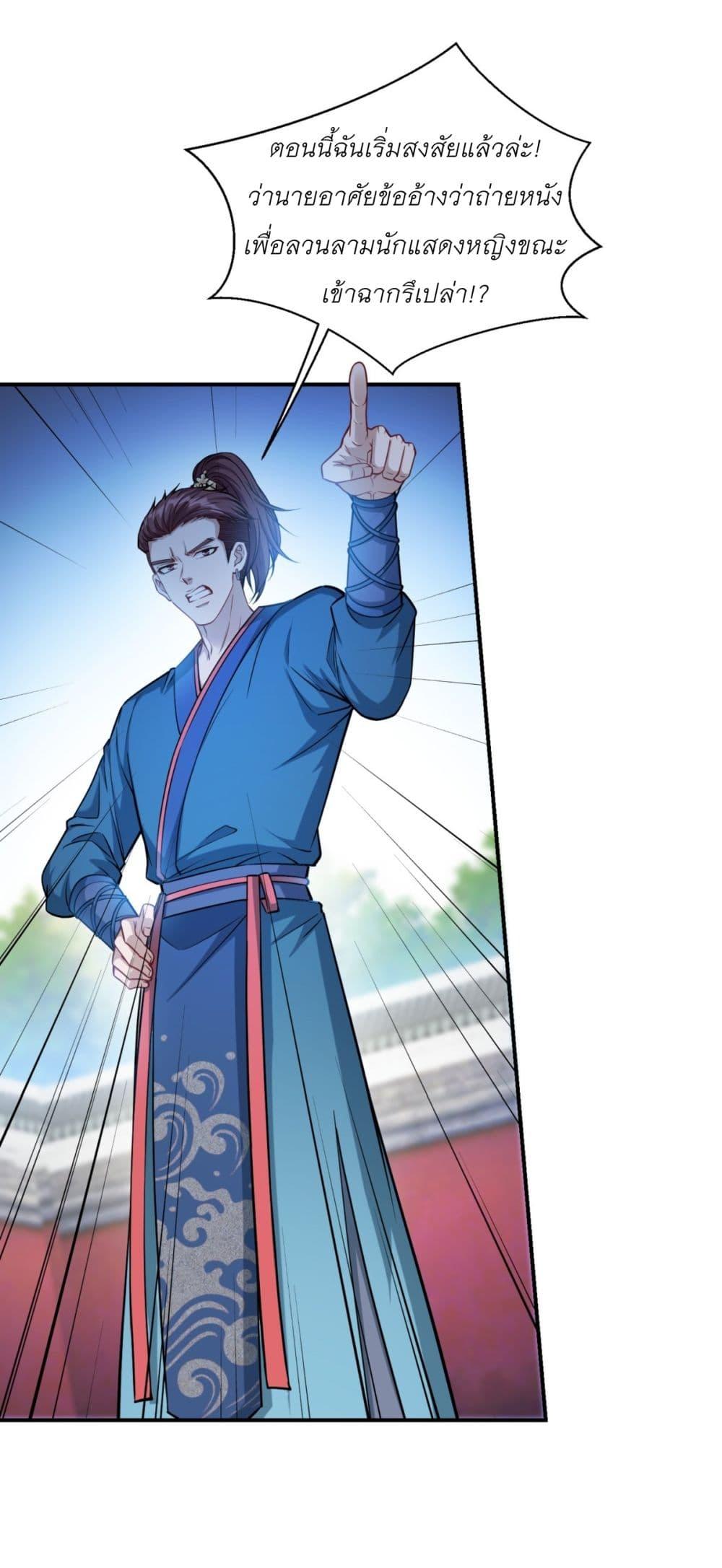 Manga-lc-com อ่านมังงะ อ่านการ์ตูน ออนไลน์ ฟรี Became a Billionaire After Dog Licking Improperly ตอนที่ 1 2 3 4 5 6 7 8 9 10 11 12 13 14 ฟรี ไม่มีโฆษณา Manga-lc - อ่าน มังงะ อ่าน การ์ตูน ออนไลน์ อ่านมังงะ ฟรี