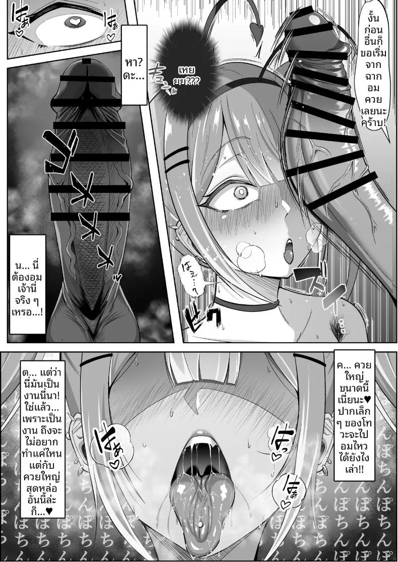 Doujin-Lc- อ่าน โดจิน มังฮวา เกาหลี ญี่ปุ่น จีน แปลไทย รวมเรื่องราวสุดเฮฮาของเหล่าสมาชิกโฮโลไลฟ์ (Beruru) (Hololive) ตอนที่ 1 2 3 4 5 6 7 8 9 10 11 12 13 14 ฟรี ไม่มีโฆษณา อ่าน โดจิน Manhwa เกาหลี ญี่ปุ่น จีน เรามีครบ คัดมาให้เน้นๆ โดจิน 18+ รับประกันความฟินโดย  Doujin Lc