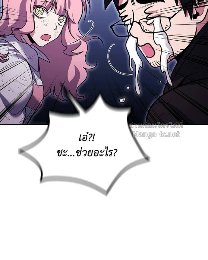 Doujin-Lc- อ่าน โดจิน มังฮวา เกาหลี ญี่ปุ่น จีน แปลไทย ฮีลเลอร์กำมะลอ ตอนที่ 1 2 3 4 5 6 7 8 9 10 11 12 13 14 ฟรี ไม่มีโฆษณา อ่าน โดจิน Manhwa เกาหลี ญี่ปุ่น จีน เรามีครบ คัดมาให้เน้นๆ โดจิน 18+ รับประกันความฟินโดย Doujin Lc