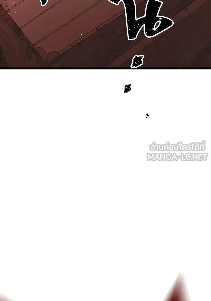 พลิกชะตาคว้าไอเทมระดับเทพ ตอนที่ 8 กระจกของอูร์ด รูปที่ 39