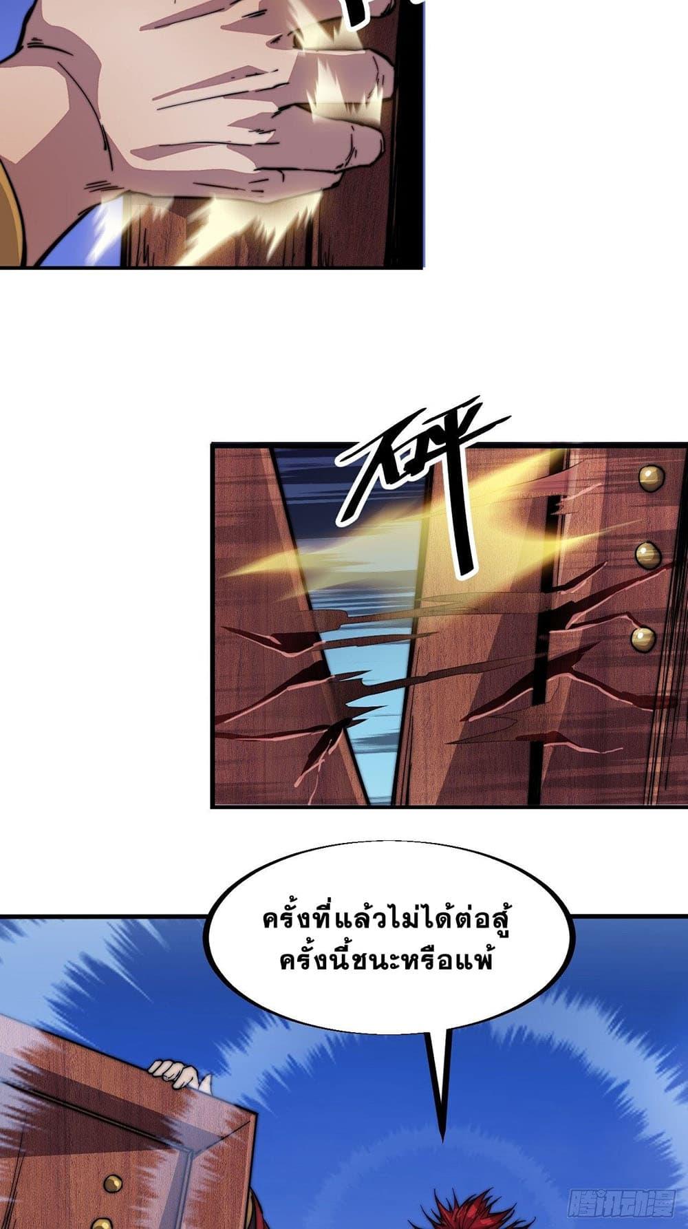 Manga-lc-com อ่านมังงะ อ่านการ์ตูน ออนไลน์ ฟรี It Starts With A Mountain ตอนที่ 1 2 3 4 5 6 7 8 9 10 11 12 13 14 ฟรี ไม่มีโฆษณา Manga-lc - อ่าน มังงะ อ่าน การ์ตูน ออนไลน์ อ่านมังงะ ฟรี