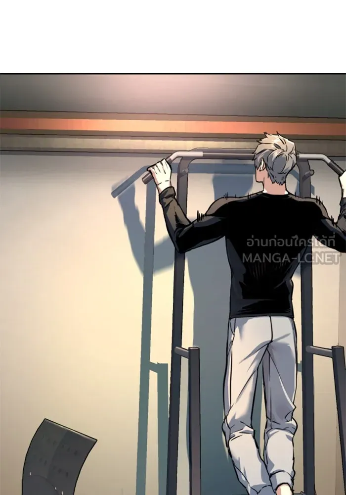 พี่ชายสายบอดี้การ์ด ตอนที่ 252 รูปที่ 120