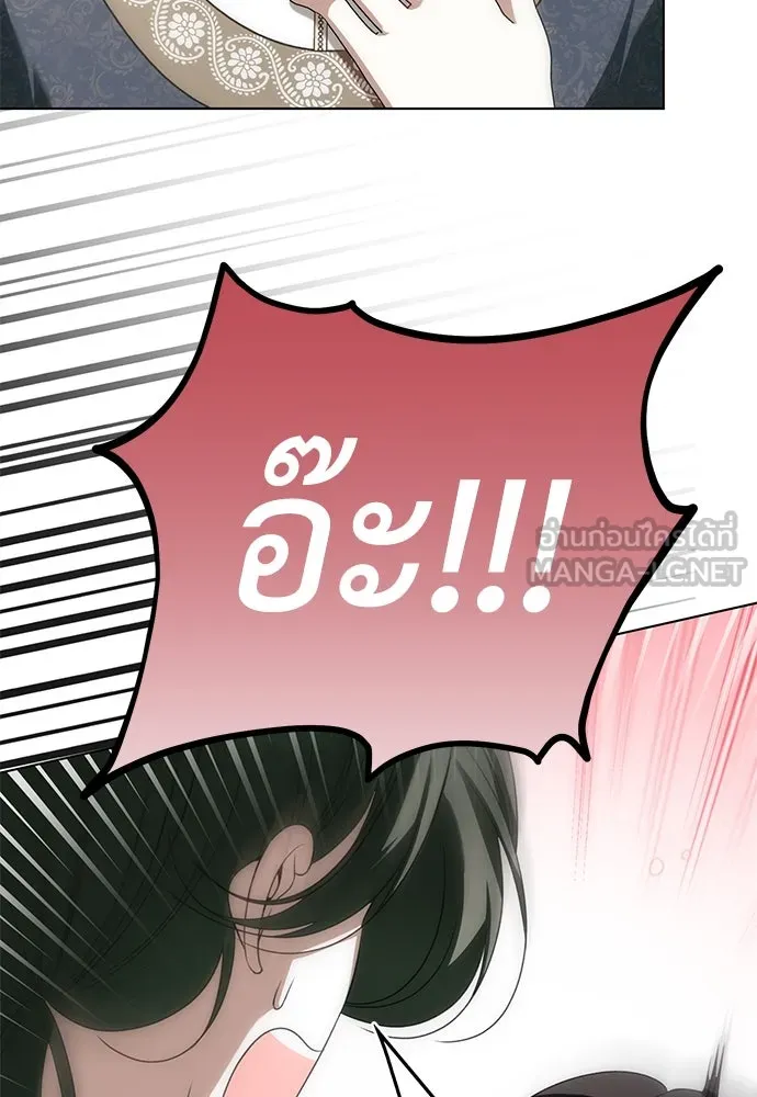 ยัยจิ๋วสมองแจ๋ว ตอนที่ 24 รูปที่ 72