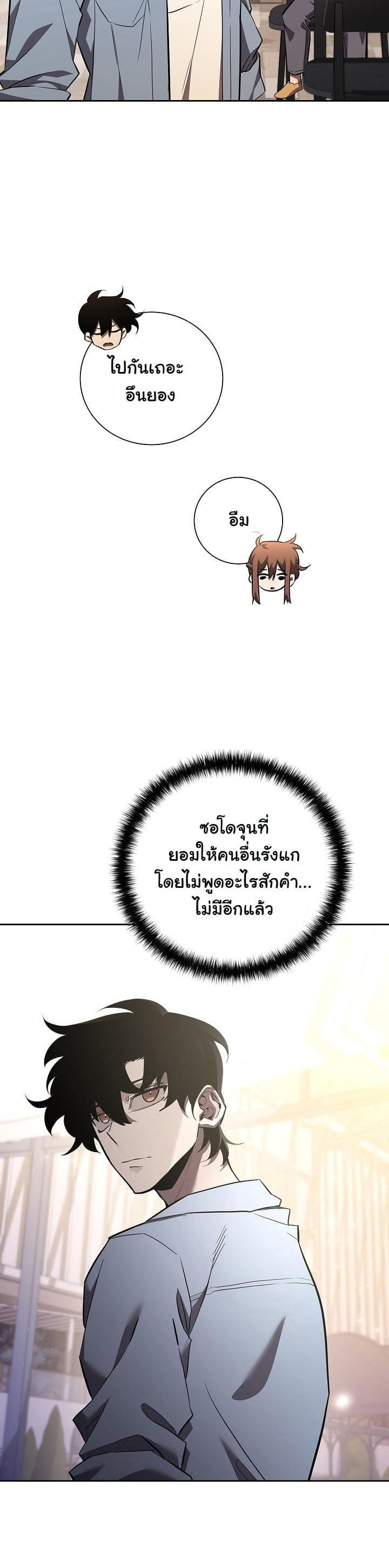 Manga-lc-com อ่านมังงะ อ่านการ์ตูน ออนไลน์ ฟรี The Sword God From a Ruined World ตอนที่ 1 2 3 4 5 6 7 8 9 10 11 12 13 14 ฟรี ไม่มีโฆษณา Manga-lc - อ่าน มังงะ อ่าน การ์ตูน ออนไลน์ อ่านมังงะ ฟรี