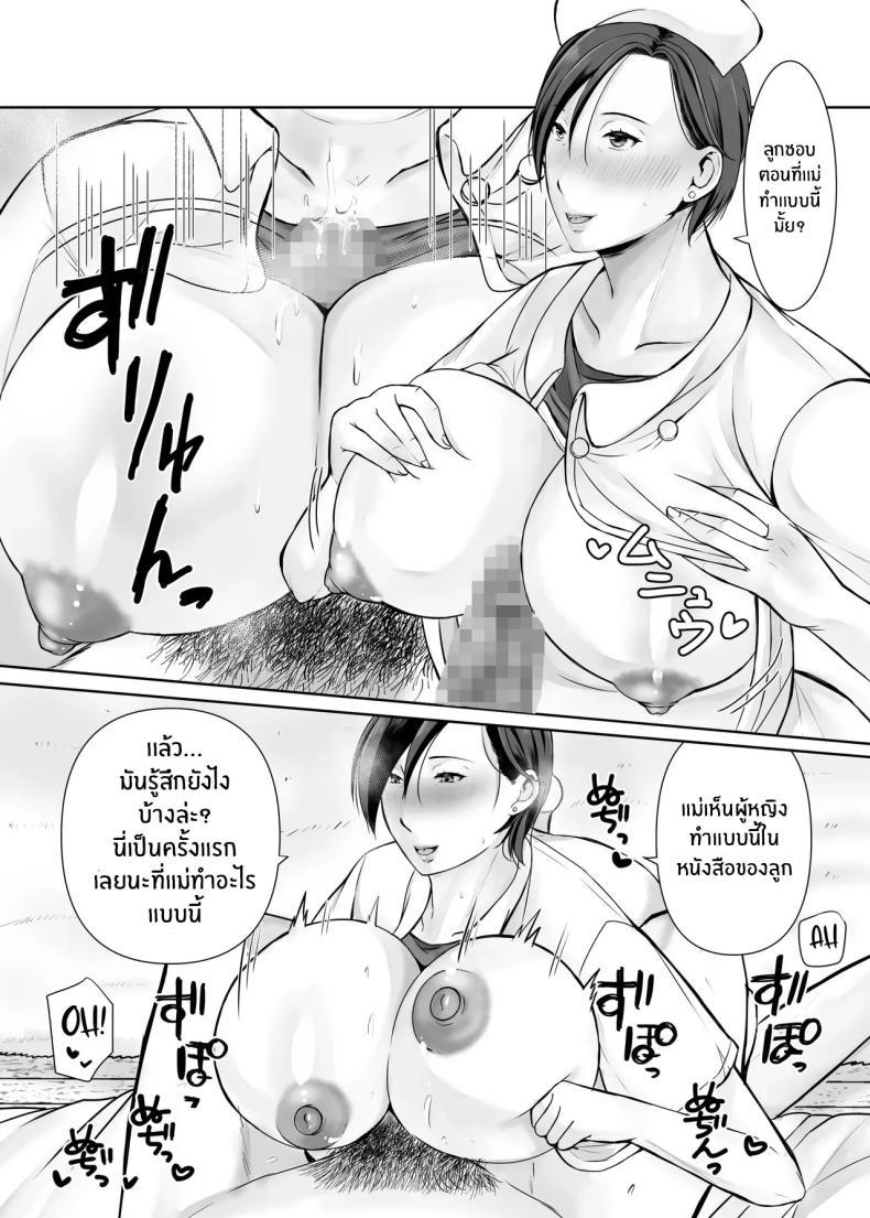 Doujin-Lc- อ่าน โดจิน มังฮวา เกาหลี ญี่ปุ่น จีน แปลไทย ความสุขอีกครั้ง [Popotto Denki Ichigouten] Hitorigurashi no musuko ni sema ra re te ตอนที่ 1 2 3 4 5 6 7 8 9 10 11 12 13 14 ฟรี ไม่มีโฆษณา อ่าน โดจิน Manhwa เกาหลี ญี่ปุ่น จีน เรามีครบ คัดมาให้เน้นๆ โดจิน 18+ รับประกันความฟินโดย  Doujin Lc