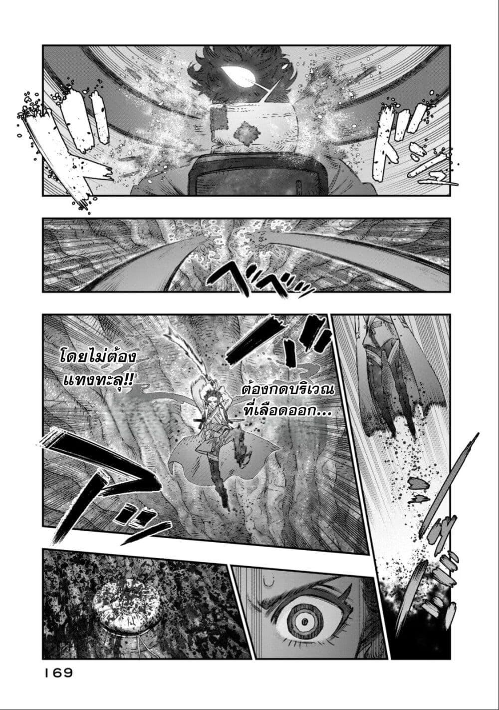 Manga-lc-com อ่านมังงะ อ่านการ์ตูน ออนไลน์ ฟรี Koudo ni Hattatsu Shita Igaku wa Mahou to Kubetsu ga Tsukanai ตอนที่ 1 2 3 4 5 6 7 8 9 10 11 12 13 14 ฟรี ไม่มีโฆษณา Manga-lc - อ่าน มังงะ อ่าน การ์ตูน ออนไลน์ อ่านมังงะ ฟรี