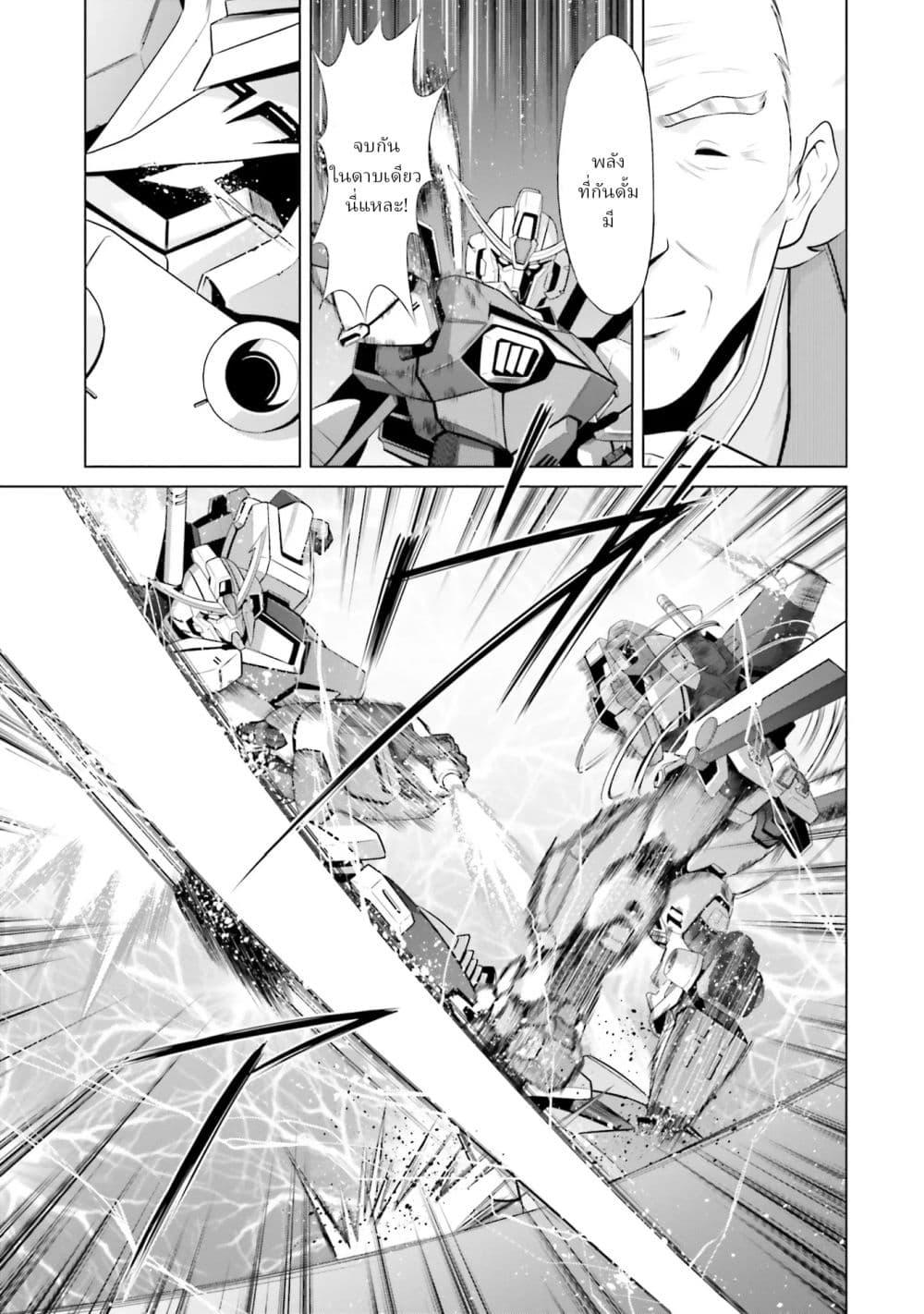 Manga-lc-com อ่านมังงะ อ่านการ์ตูน ออนไลน์ ฟรี Mobile Suit Gundam F90 FF ตอนที่ 1 2 3 4 5 6 7 8 9 10 11 12 13 14 ฟรี ไม่มีโฆษณา Manga-lc - อ่าน มังงะ อ่าน การ์ตูน ออนไลน์ อ่านมังงะ ฟรี
