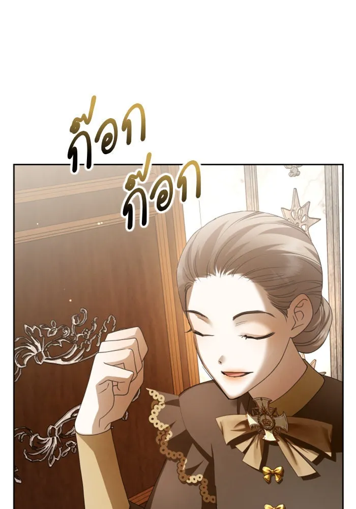 ชิงชีวิตพลิกลิขิตชะตา ตอนที่ 159. ฟันเฟืองที่สบกัน รูปที่ 22