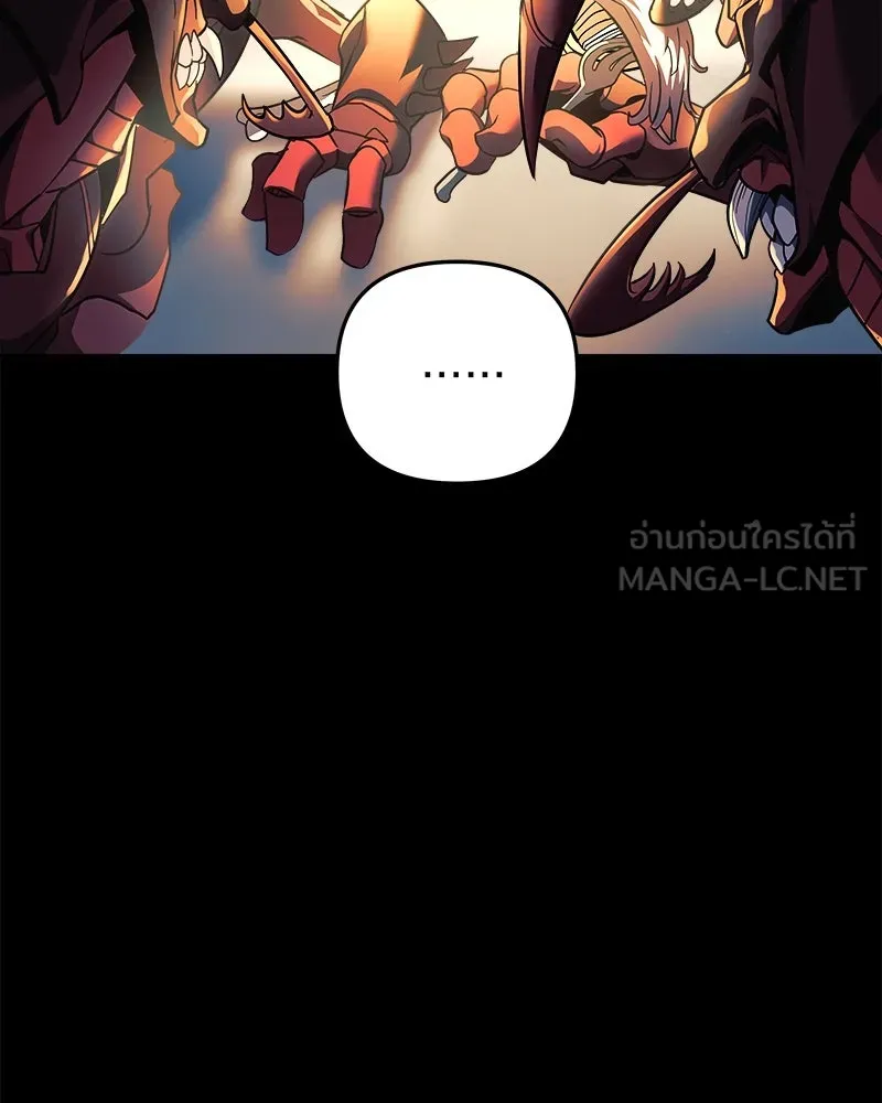 สัปดาห์นี้งดอัปตอนใหม่ ตอนที่ 5 รูปที่ 30