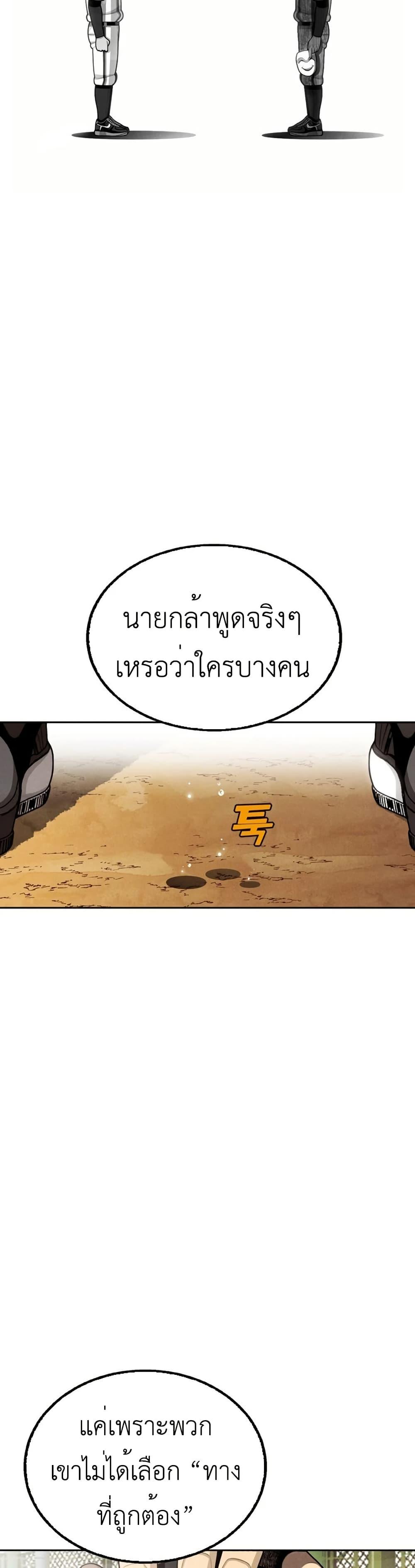 Manga-lc-com อ่านมังงะ อ่านการ์ตูน ออนไลน์ ฟรี Not Over ตอนที่ 1 2 3 4 5 6 7 8 9 10 11 12 13 14 ฟรี ไม่มีโฆษณา Manga-lc - อ่าน มังงะ อ่าน การ์ตูน ออนไลน์ อ่านมังงะ ฟรี