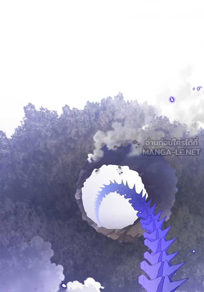 Return to Player ตอนที่ 165 รูปที่ 21