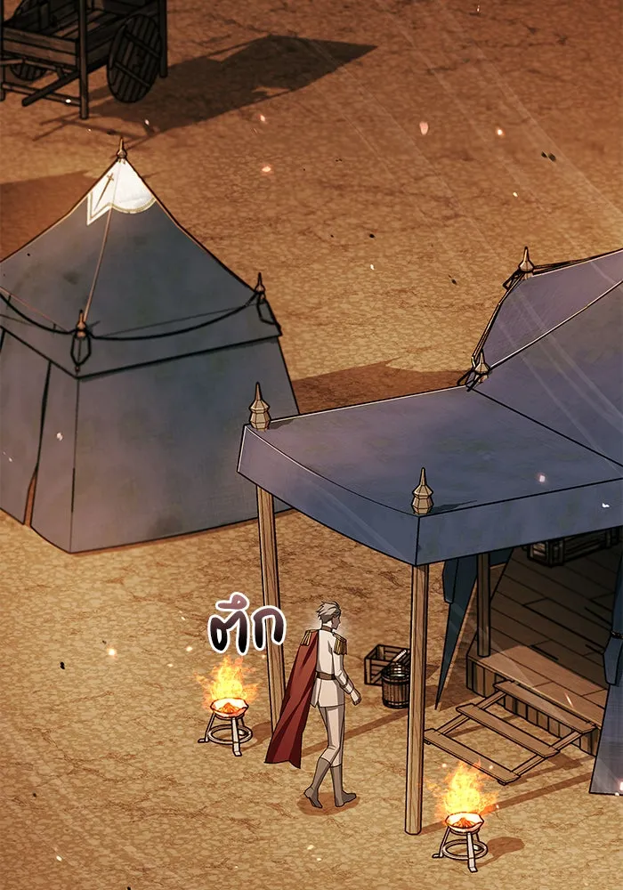 ผมไม่ได้เก่งอย่างที่คิด ตอนที่ 22 รูปที่ 89