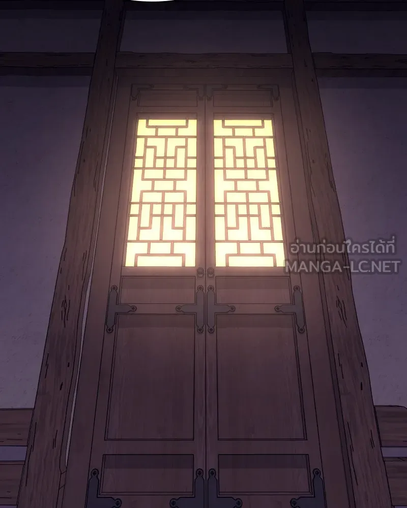 เกิดอีกทีเป็นว่าที่ประมุขลัทธิมาร ตอนที่ 81 รูปที่ 273