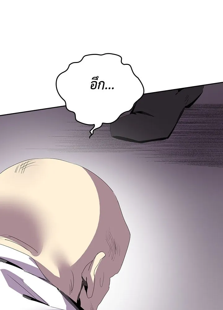 นักเลงกระจอกย้อนเวลามาทวงแค้น ตอนที่ 7 รูปที่ 95