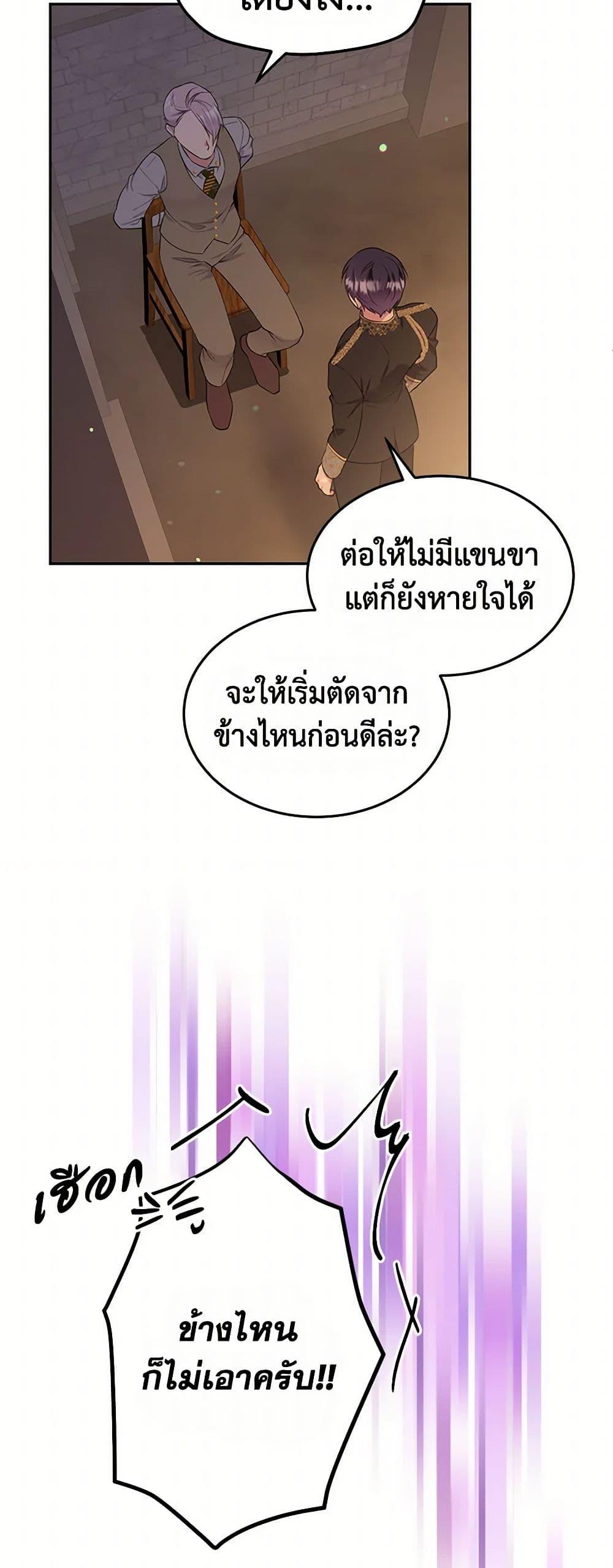 Manga-lc-com อ่านมังงะ อ่านการ์ตูน ออนไลน์ ฟรี My Goal is to Live a Long ตอนที่ 1 2 3 4 5 6 7 8 9 10 11 12 13 14 ฟรี ไม่มีโฆษณา Manga-lc - อ่าน มังงะ อ่าน การ์ตูน ออนไลน์ อ่านมังงะ ฟรี