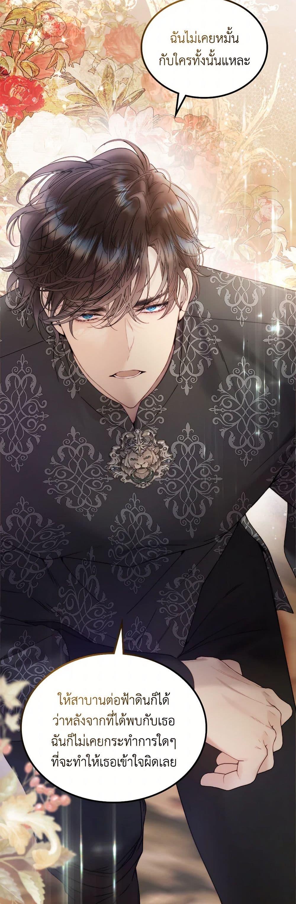 Manga-lc-com อ่านมังงะ อ่านการ์ตูน ออนไลน์ ฟรี Beatrice ตอนที่ 1 2 3 4 5 6 7 8 9 10 11 12 13 14 ฟรี ไม่มีโฆษณา Manga-lc - อ่าน มังงะ อ่าน การ์ตูน ออนไลน์ อ่านมังงะ ฟรี