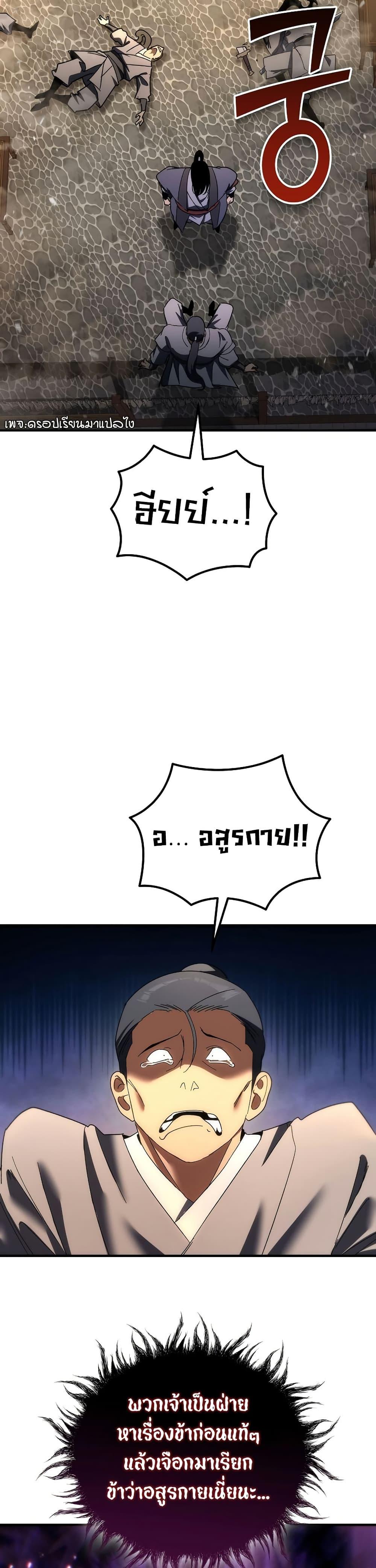 Manga-lc-com อ่านมังงะ อ่านการ์ตูน ออนไลน์ ฟรี Legend of the Reincarnated Demon God ตอนที่ 1 2 3 4 5 6 7 8 9 10 11 12 13 14 ฟรี ไม่มีโฆษณา Manga-lc - อ่าน มังงะ อ่าน การ์ตูน ออนไลน์ อ่านมังงะ ฟรี