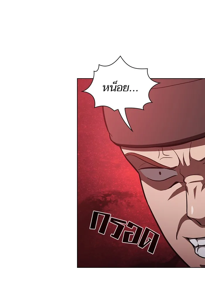 ผู้เล่นขั้นเทพแห่งหอคอยฝึกสอน ตอนที่ 15 รูปที่ 37