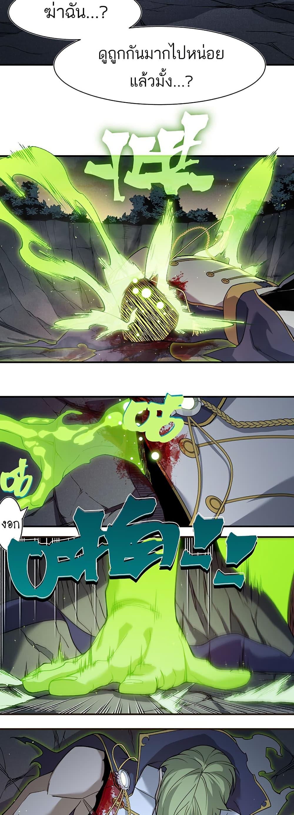 Manga-lc-com อ่านมังงะ อ่านการ์ตูน ออนไลน์ ฟรี Demonic Evolution ตอนที่ 1 2 3 4 5 6 7 8 9 10 11 12 13 14 ฟรี ไม่มีโฆษณา Manga-lc - อ่าน มังงะ อ่าน การ์ตูน ออนไลน์ อ่านมังงะ ฟรี