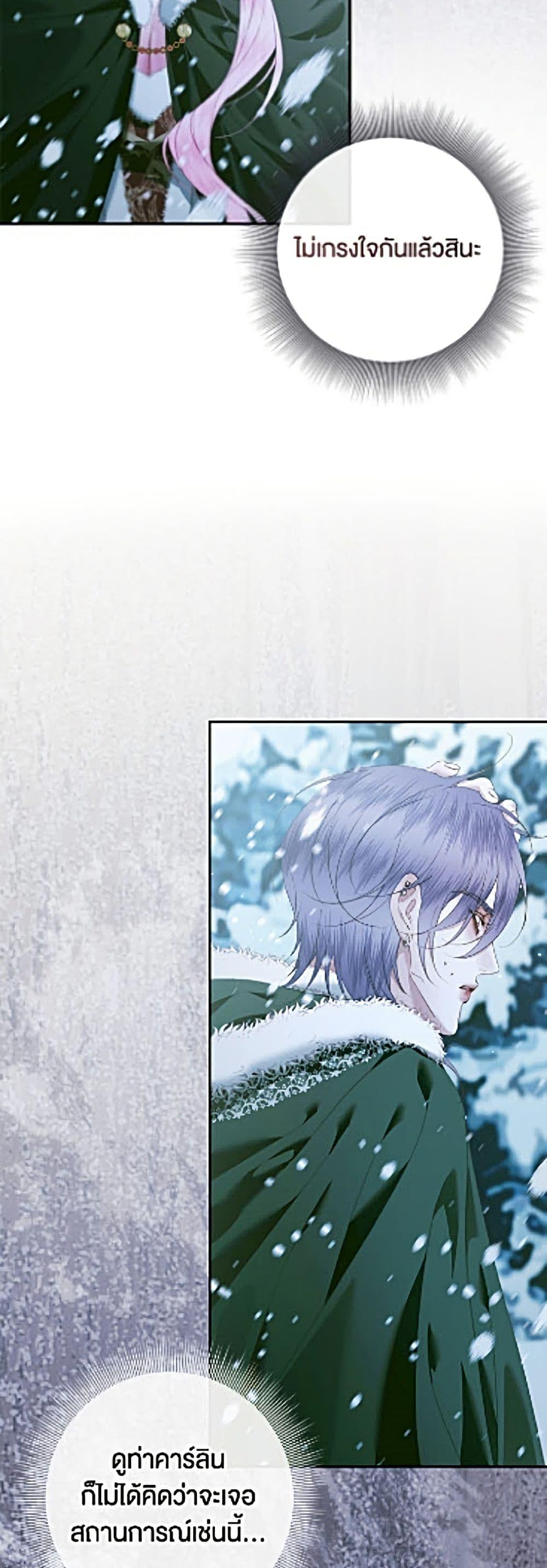 Manga-lc-com อ่านมังงะ อ่านการ์ตูน ออนไลน์ ฟรี Becoming The Villain’s Family ตอนที่ 1 2 3 4 5 6 7 8 9 10 11 12 13 14 ฟรี ไม่มีโฆษณา Manga-lc - อ่าน มังงะ อ่าน การ์ตูน ออนไลน์ อ่านมังงะ ฟรี