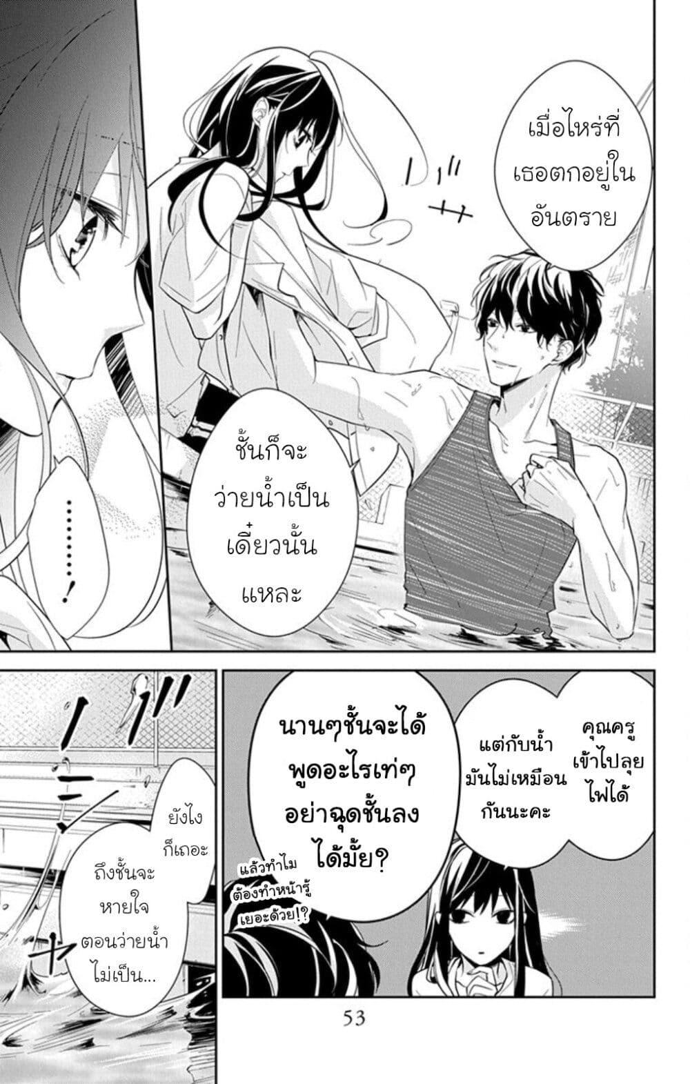 Manga-lc-com อ่านมังงะ อ่านการ์ตูน ออนไลน์ ฟรี Tsuiraku JK to Haijin Kyoushi ตอนที่ 1 2 3 4 5 6 7 8 9 10 11 12 13 14 ฟรี ไม่มีโฆษณา Manga-lc - อ่าน มังงะ อ่าน การ์ตูน ออนไลน์ อ่านมังงะ ฟรี