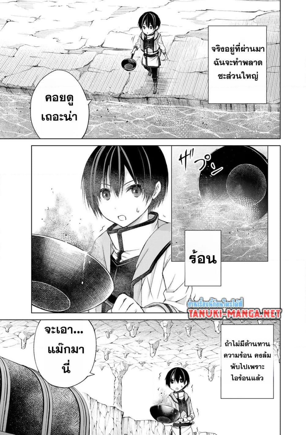 Manga-lc-com อ่านมังงะ อ่านการ์ตูน ออนไลน์ ฟรี Listener ni Damasarete Dungeon no Sai Kasou kara Dasshutsu RTA suru Koto ni Natta ตอนที่ 1 2 3 4 5 6 7 8 9 10 11 12 13 14 ฟรี ไม่มีโฆษณา Manga-lc - อ่าน มังงะ อ่าน การ์ตูน ออนไลน์ อ่านมังงะ ฟรี